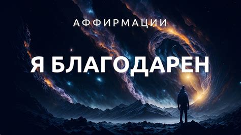 Осуществите перемену для преображения своей жизни