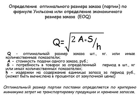 Отберите оптимальный размер гифки