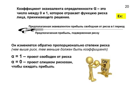 Отвержение и неприятие со стороны сообщества