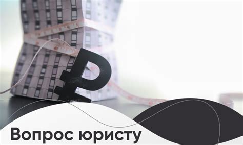 Ответственность продавца