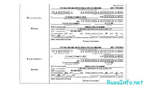 Ответственность специалиста в ЗАГСе в 2021 году