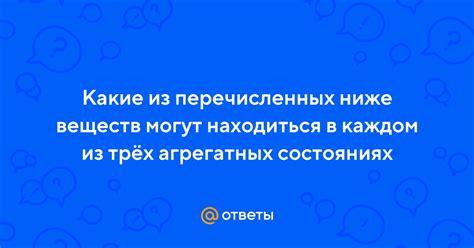 Ответы, которые могут потеряться в спаме