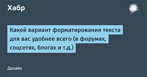 Ответы и комментарии на форумах и блогах