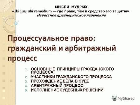 Ответы и основные аспекты