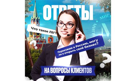 Ответы на вопросы клиентов в комментариях