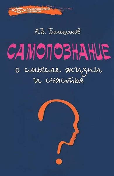 Ответы на вопросы о смысле и роли судьбы в рассказе