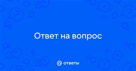 Ответ на вопрос: "Как увеличить выносливость в беге?"