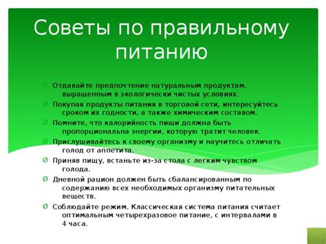 Отдавайте предпочтение натуральным и экологически чистым оттенкам