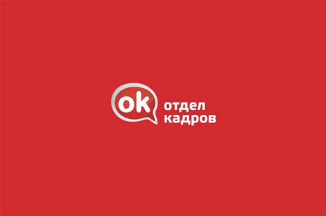 Отдел кадров компании Валберис в Коледино