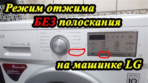 Отжим и сушка в стиральной машине Медиа