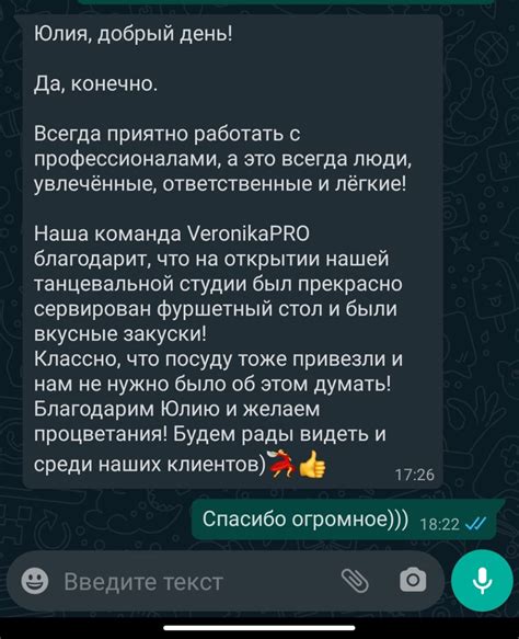 Отзывы довольных клиентов