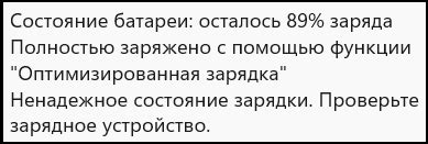 Отзывы о критических днях: есть ли причина для беспокойства?