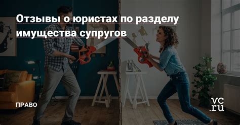 Отзывы о юристах на судебных приставов