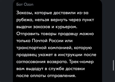 Отзывы покупателей: успехи и неудачи при заказе на Озоне