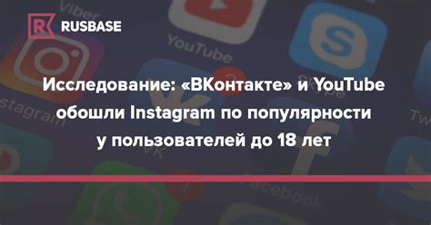 Отзывы пользователей, которые обошли уведомления ВКонтакте