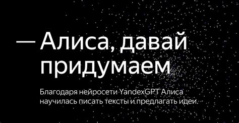 Отзывы пользователей о Яндекс GPT для телефона