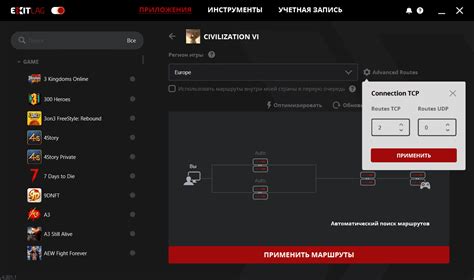 Отзывы пользователей о использовании ExitLag для CSGO