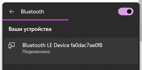 Отзывы пользователей о подключении через Bluetooth