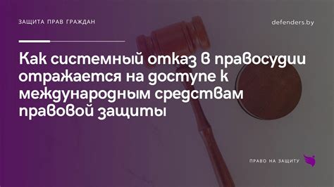 Отказ в доступе к интернету или невозможность звонков