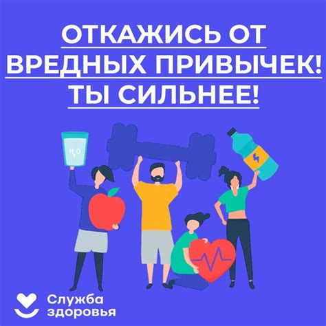 Отказ от вредных привычек для более эффективного устранения фартука на животе