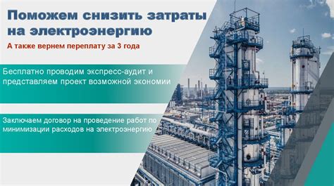 Отказ от лифта влечет за собой снижение расходов на электроэнергию