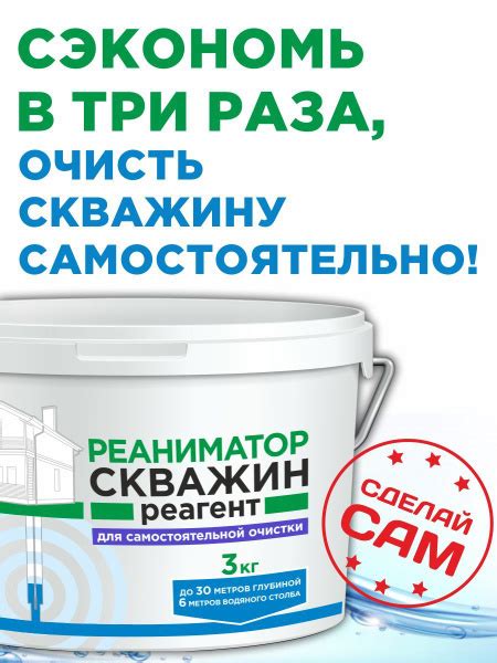 Отказ от самостоятельной очистки