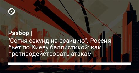 Отказ техники: как противодействовать