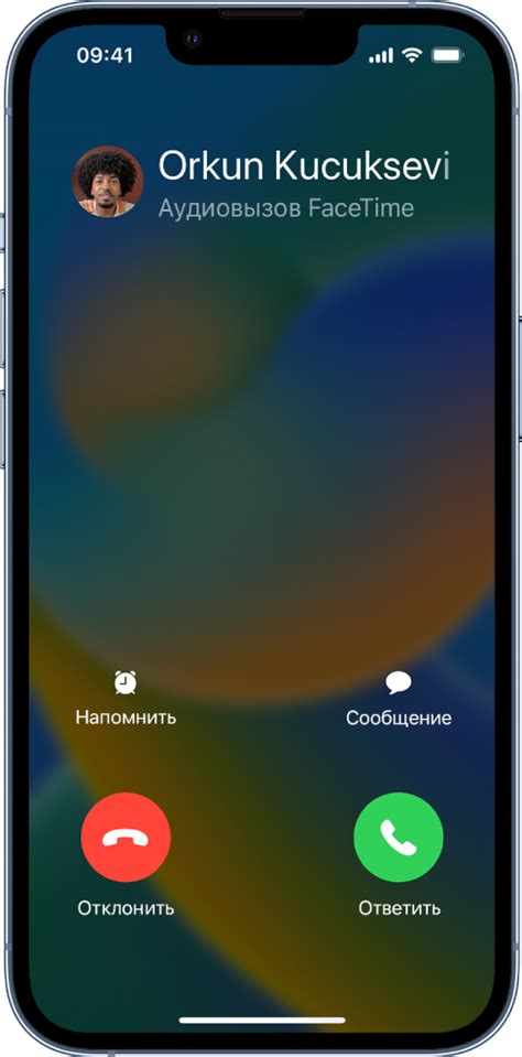 Отклонение вызова на iPhone 11