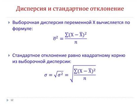 Отклонение условий акции