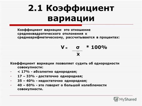 Отклонения и вариации Жибер в разных регионах