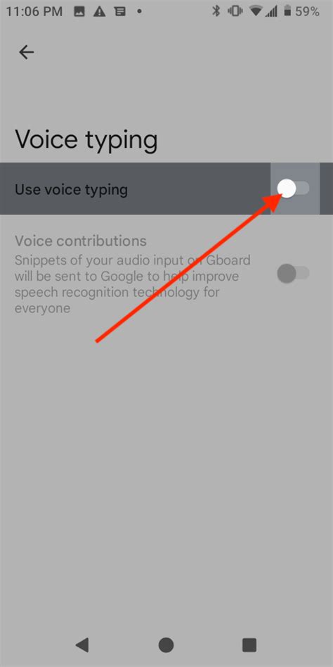 Отключаем "Google Voice Typing"