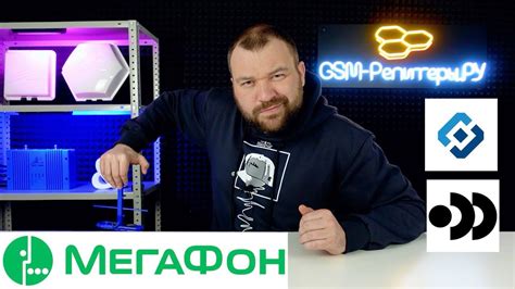 Отключение "Сетей 4G"