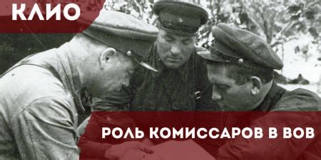 Отключение ВоВ Клуб