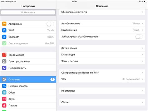 Отключение Гугл Ассистента с гарнитурой на iOS