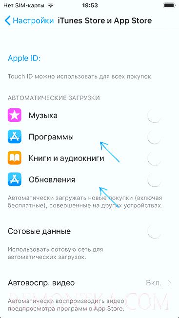 Отключение Инстаграма на iPhone из-за обновления