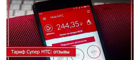 Отключение МТС Мой Контент через контактный центр МТС