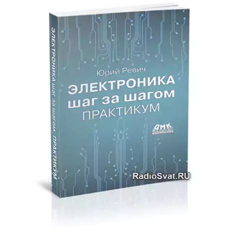 Отключение Рилми С55: шаг за шагом