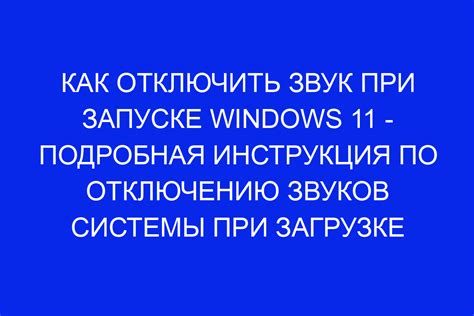 Отключение Триколора: пошаговая инструкция