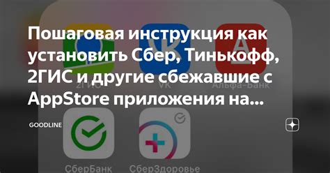 Отключение автобусов 2ГИС: пошаговая инструкция