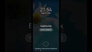 Отключение автодозвона на телефоне Huawei