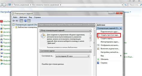 Отключение автоматического выключения в Windows