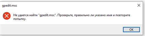 Отключение автоматического закрытия через систему безопасности