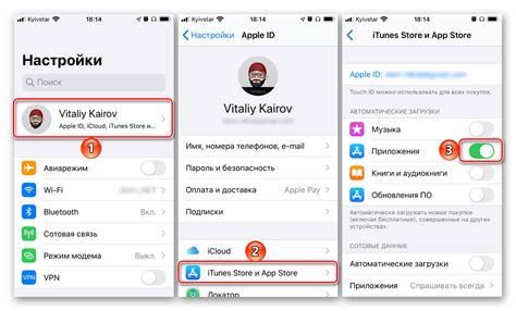 Отключение автоматической синхронизации приложений на iPhone