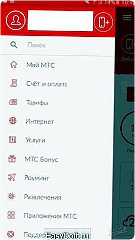 Отключение автоответчика через «Телефон»