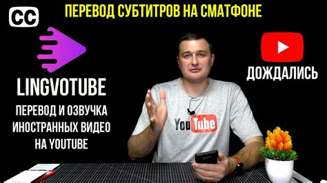 Отключение авто-перевода субтитров на YouTube