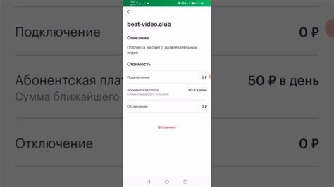 Отключение аудиовыхода через приложение