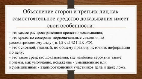 Отключение аудиодевайсов третьих лиц