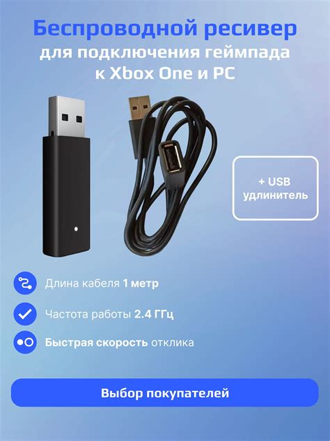 Отключение блютуз на Xbox Series S