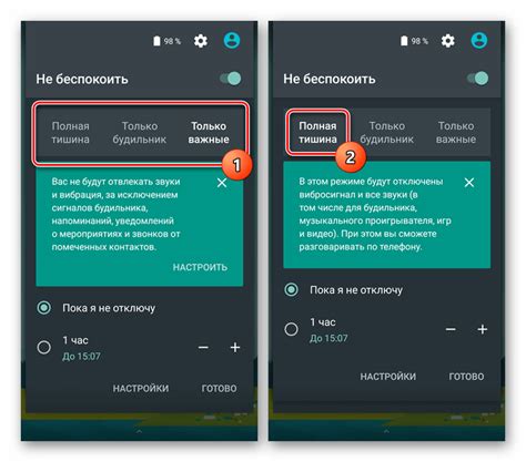 Отключение голосовой функции уведомлений на Android