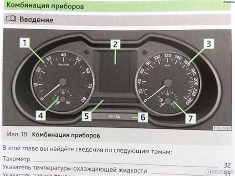 Отключение датчиков объема Шкода А5